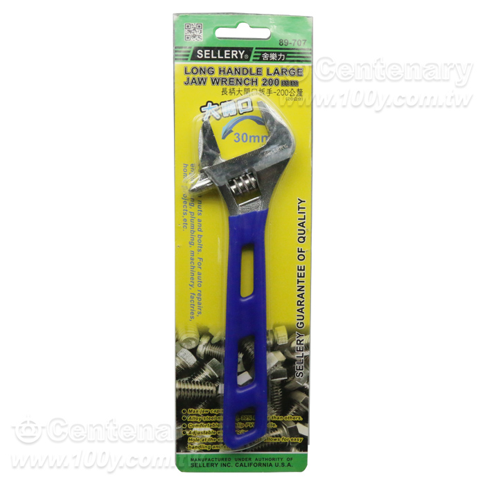 Long-Handled, Wide-Opening Wrench - 91979 Product Image