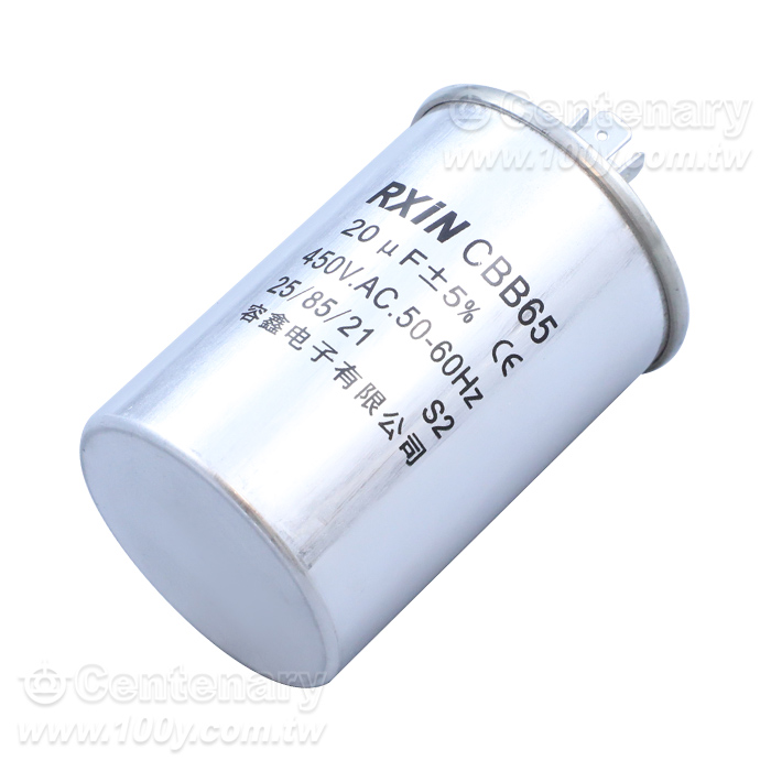 CBB65 450V 壓縮機電容器 防爆電容器 - 147286 產品圖片