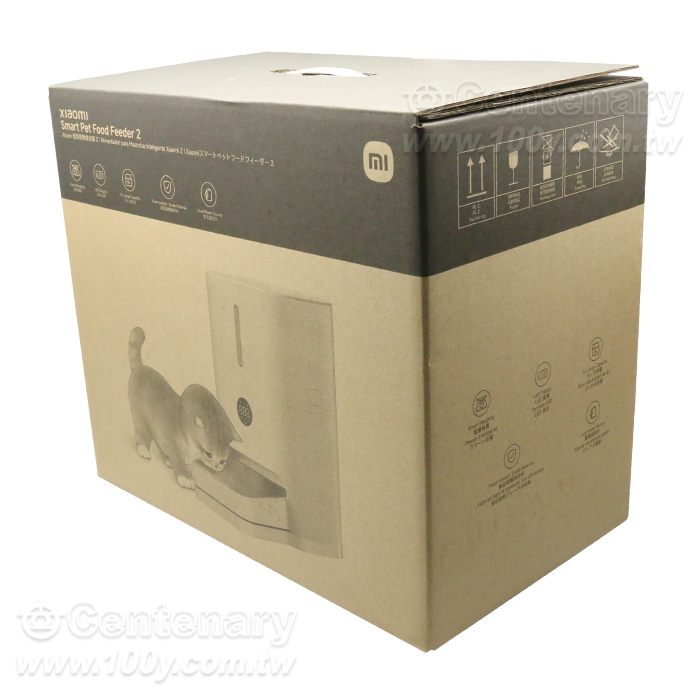 Smart Pet Feeder 2 - 98113 Product Image