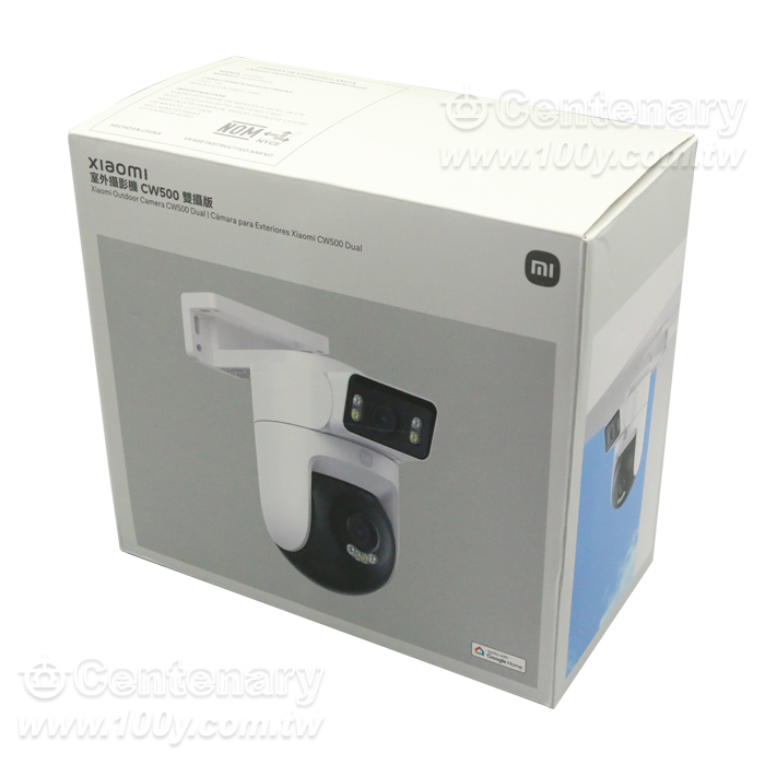 Dual-Lens Outdoor Camera - 98114 Product Image