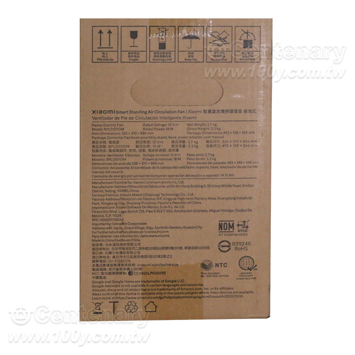Intelligent DC Inverter Circulating Fan, Floor-Sttanding - 98187 Product Image