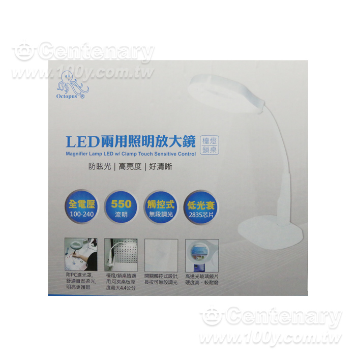 LED兩用照明放大鏡 - 103595 產品圖片