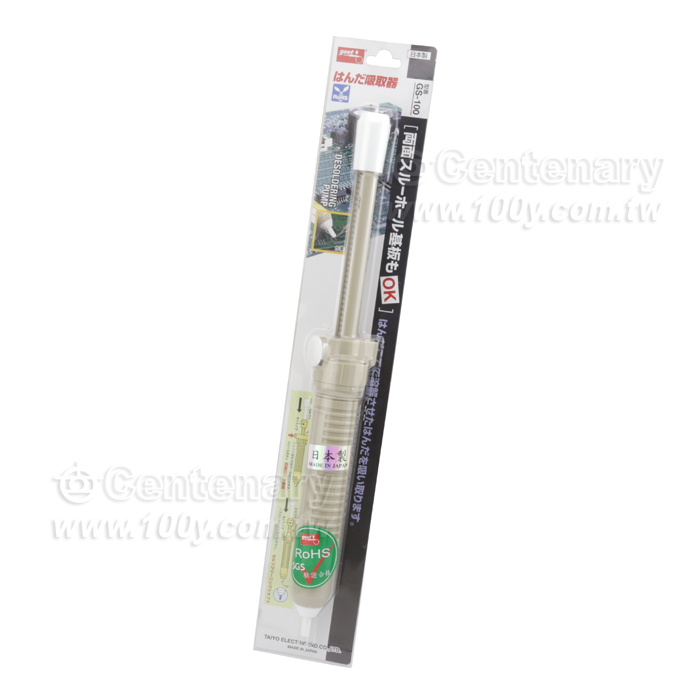 日製強力-吸錫槍(ROHS) - 2648 產品圖片
