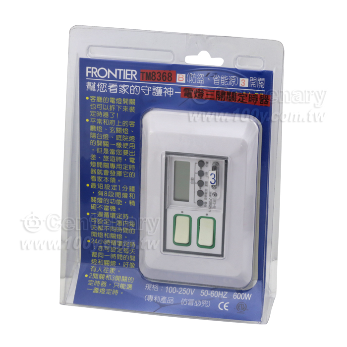 電燈三開關定時TM8368B - 12451 產品圖片