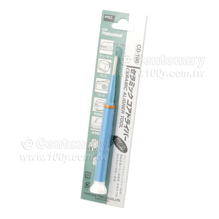 "＋"#0 陶瓷調整棒 日製 - 8799 產品圖片