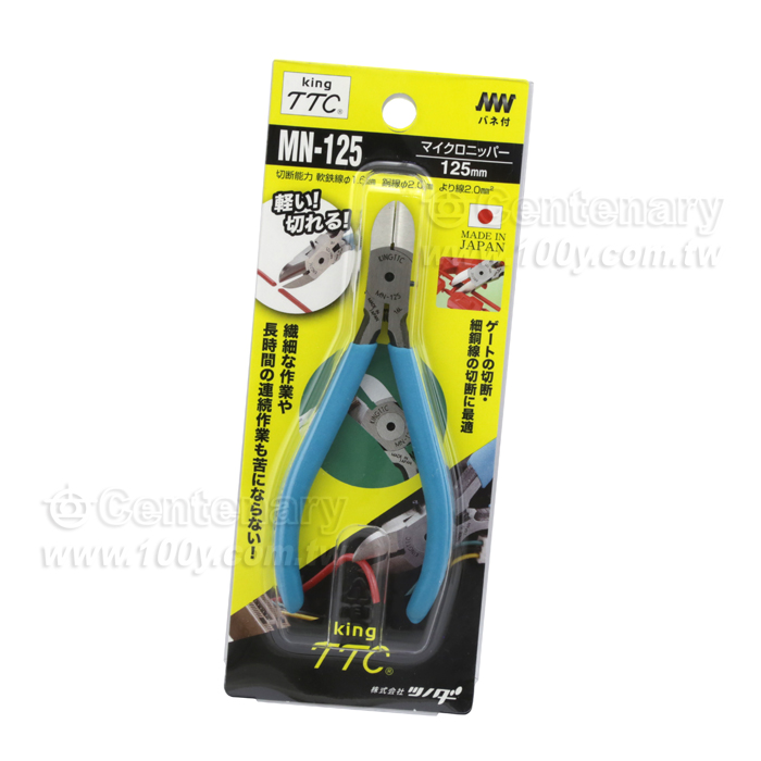 斜口鉗 125mm - 3102 產品圖片