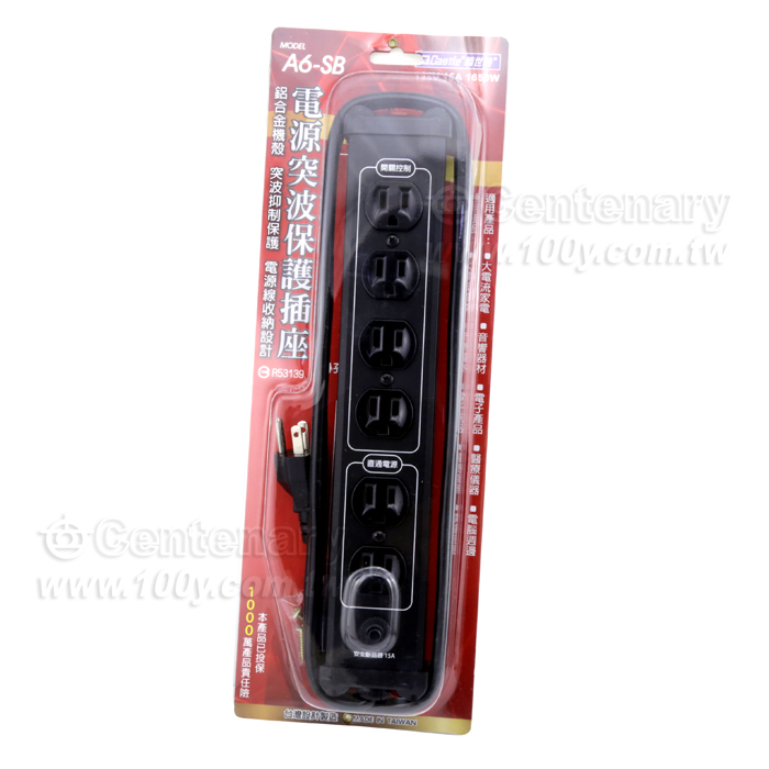 Castle_Power Surge Protector - 116987 Product Image