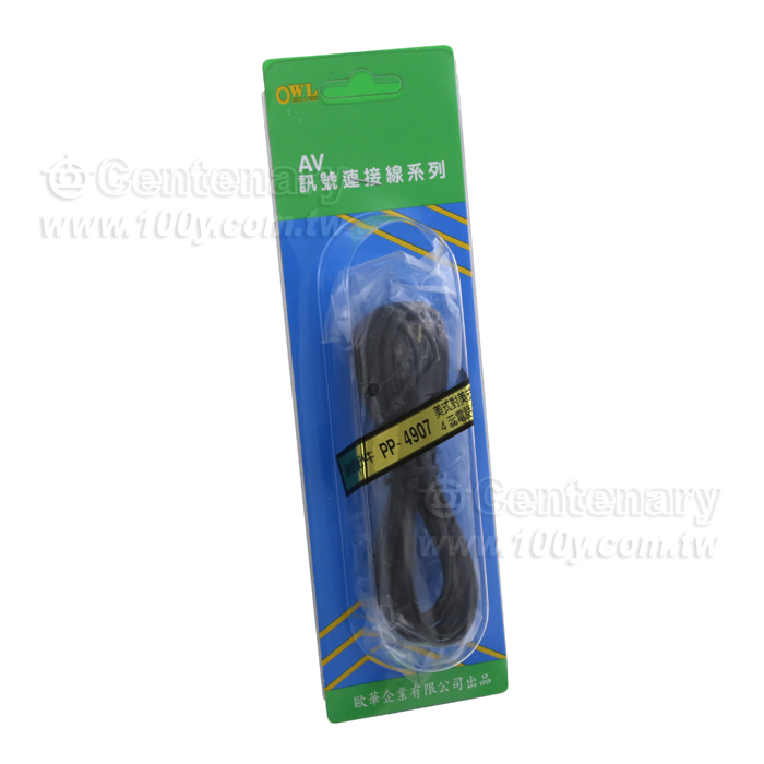 2M Telephone Cord Set /6P4C/7Ft./Black - 5684 Product Image