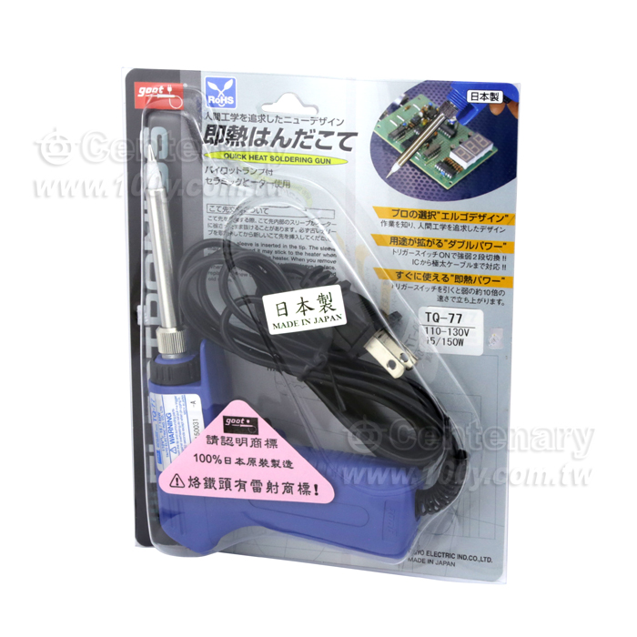 陶磁恆溫烙鐵15-150W - 8276 產品圖片