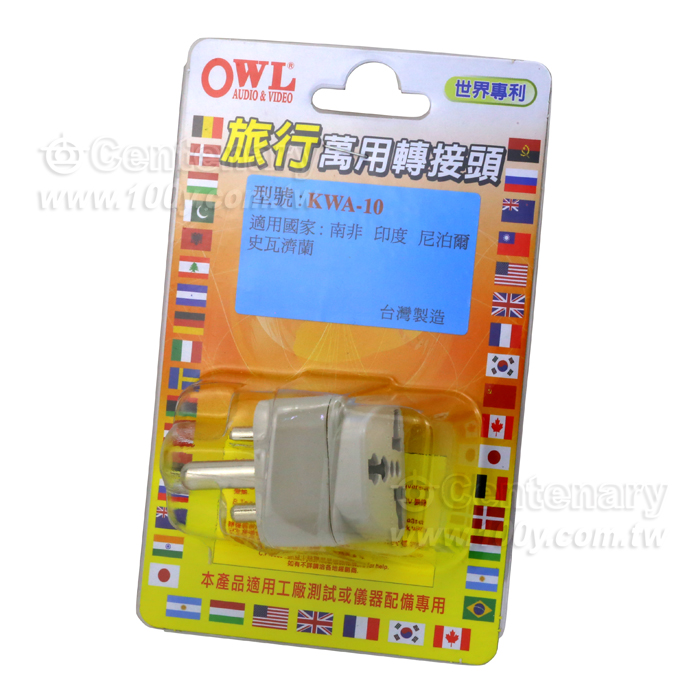 英.新馬.中東插(圓腳) 10A/250V - 15890 產品圖片