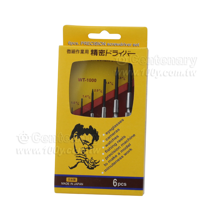 一字 6支鐘錶起子組 - 2501 產品圖片
