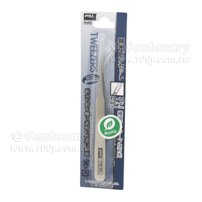 Non Magnetic Precision Tweezer - 4396 Product Image