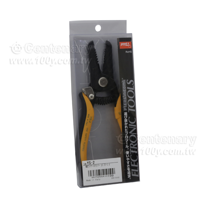  Wire Stripper 155mm - 2487 Product Image