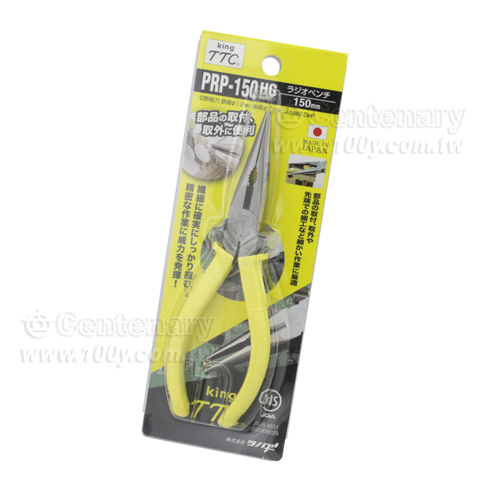 6"膠柄尖嘴鉗 - 7881 產品圖片