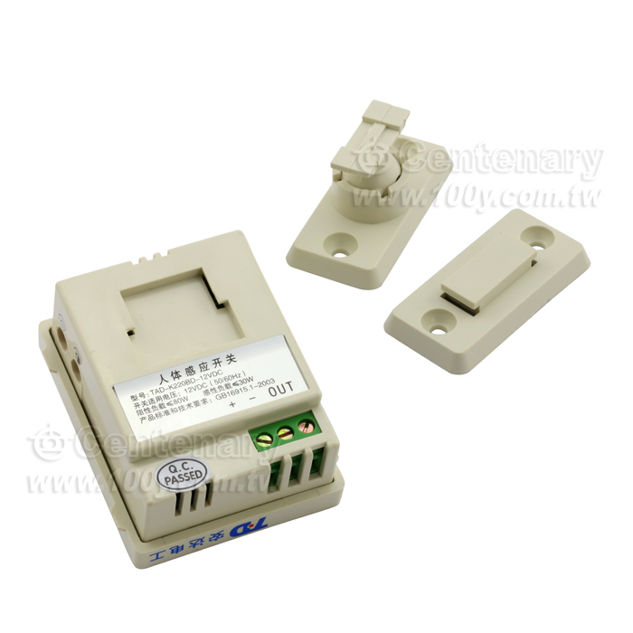 Human Infrared Sensor Switch - 105025 Product Image