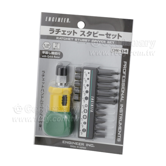 正逆轉起子組 - 7792 產品圖片