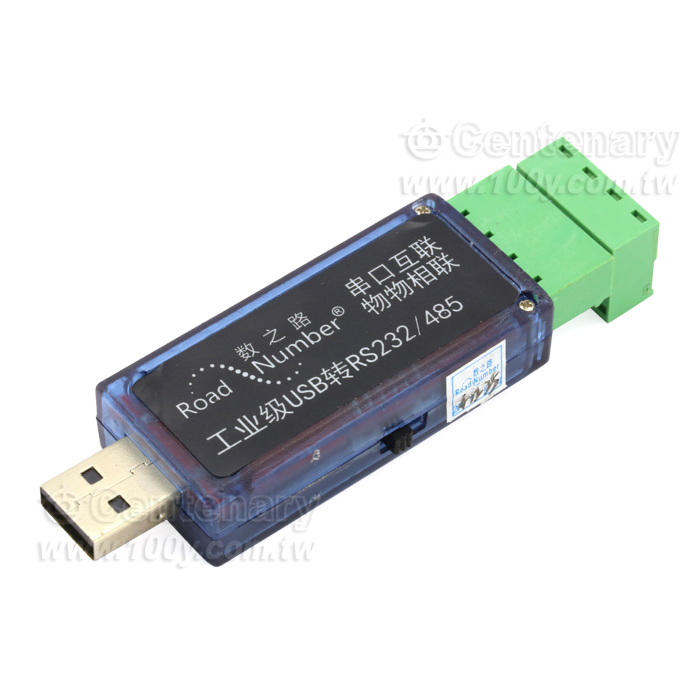USB轉RS232/485轉換器 - 105301 產品圖片