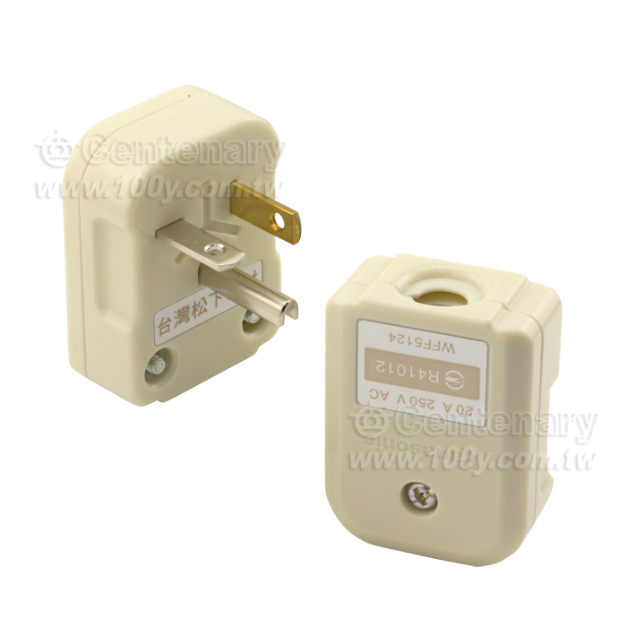 T型明插頭 20A250V - 52961 產品圖片