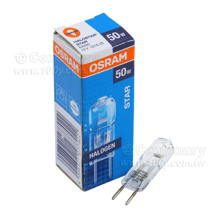 鹵素豆燈 12V/35W - 5061 產品圖片