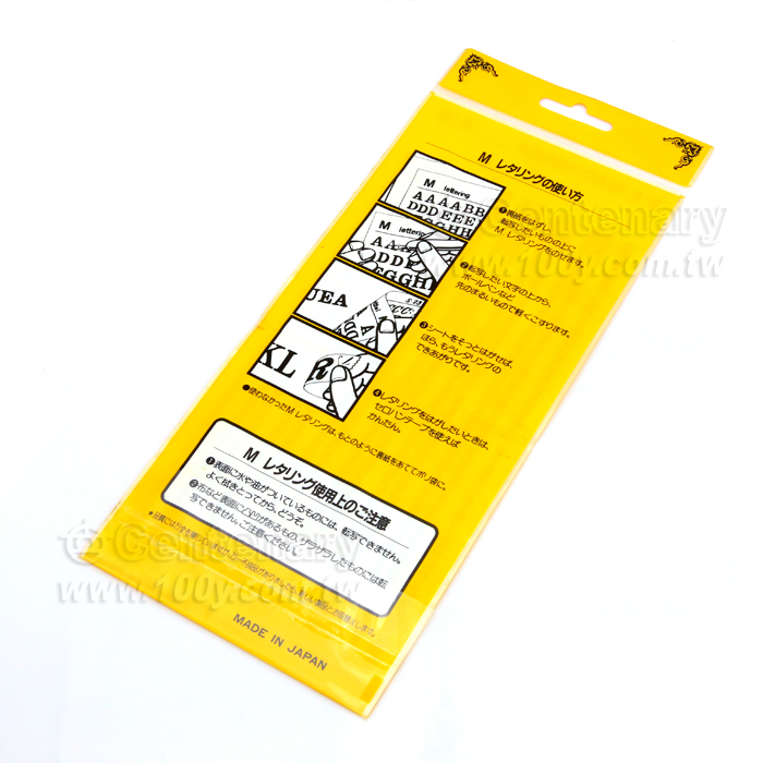 Transfers - 12115 Product Image