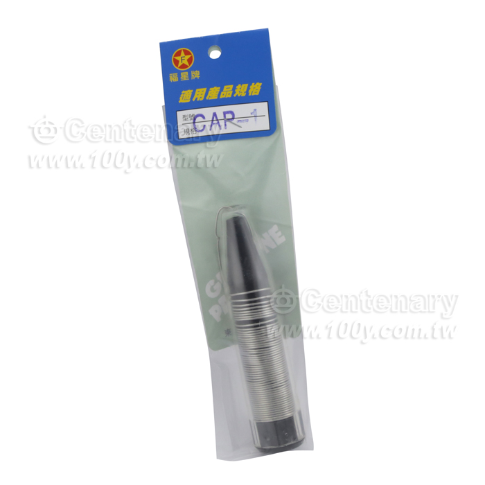 Soldering Iron Cap - 10916 Product Image