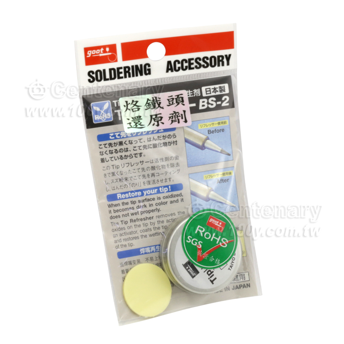 Tip Reference - 14897 Product Image