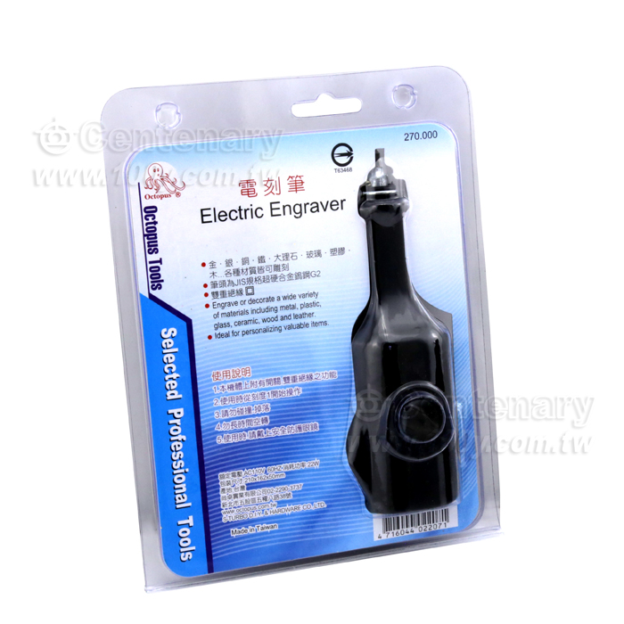電刻筆 5段變速 110V - 14950 產品圖片