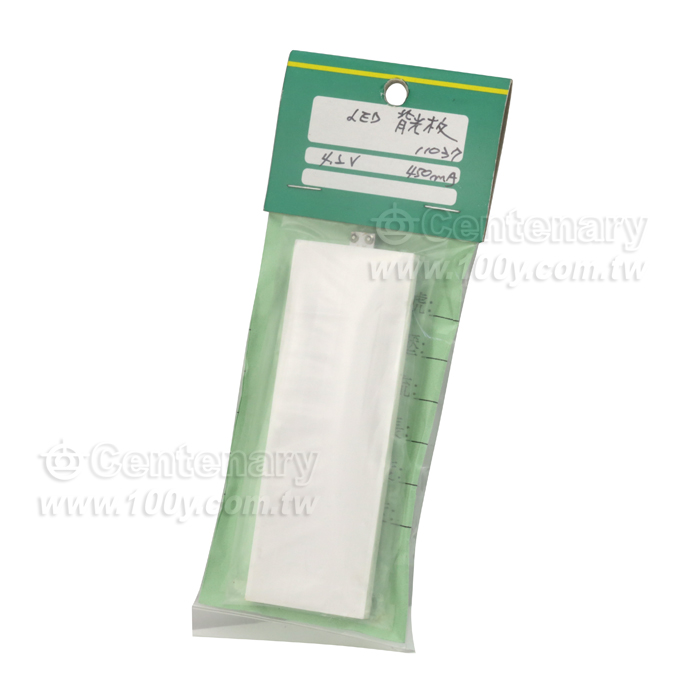 LED背光板 4.2V 450mA (橘黃光) - 17652 產品圖片