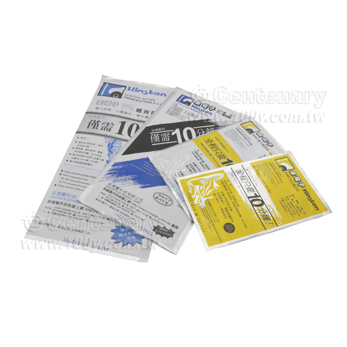 Glass -Epoxy Double Sided Photo-Resist Board Thick:1.6mm - 34926 Product Image