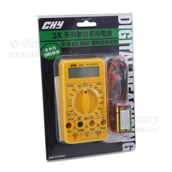 Digital  Multimeter - 20525 Product Image