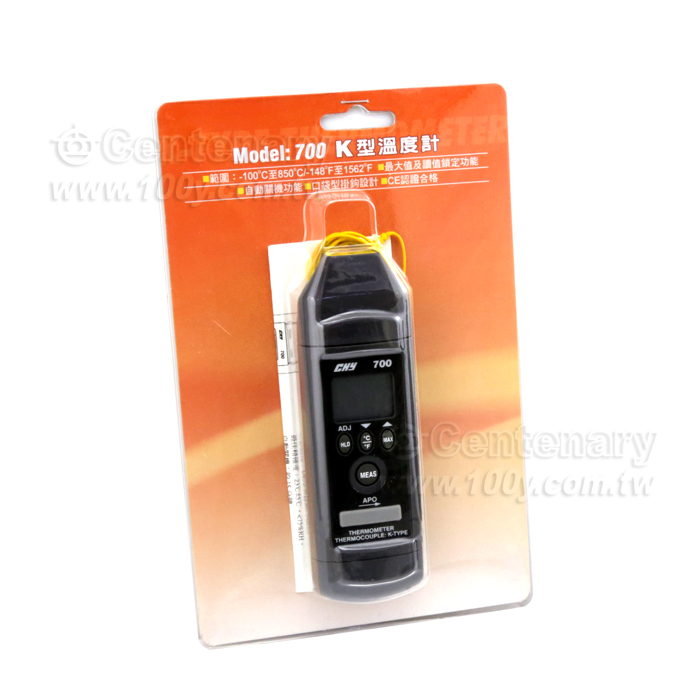 筆型溫度計 - 20538 產品圖片