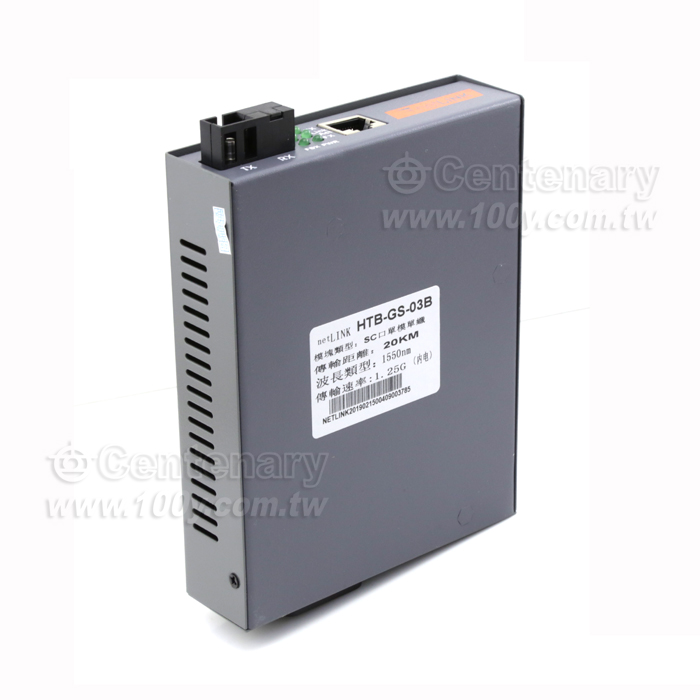 Gigabit Single-Mode Fiber Optical Transceiver - 101044 Product Image