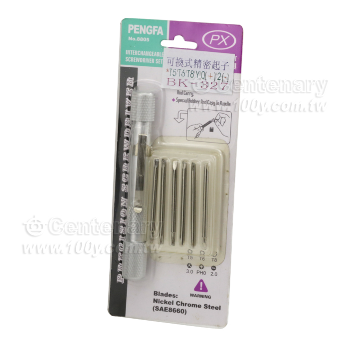 Screwdriver Set - 39671 Product Image