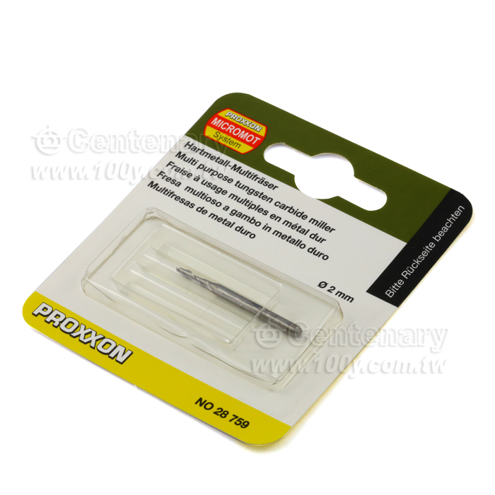 超硬鋼銑刀 2.0mm - 39863 產品圖片