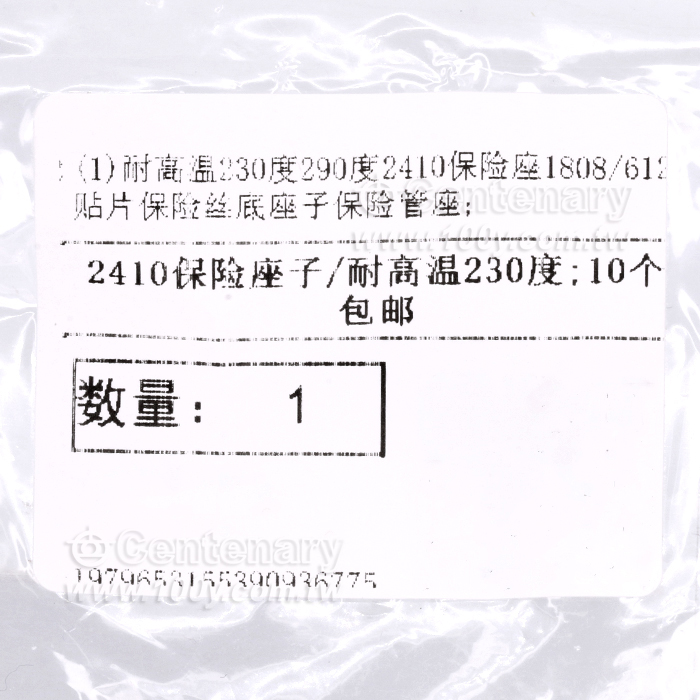 SMF OMNI-BLOCK For:R451.250 - 40242 產品圖片