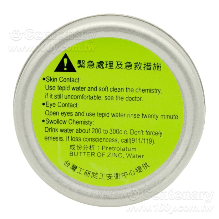 Rosin Paste Flux - 41422 Product Image