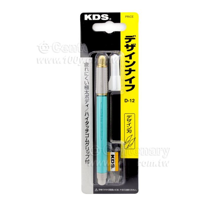 雕刻刀組 - 41169 產品圖片