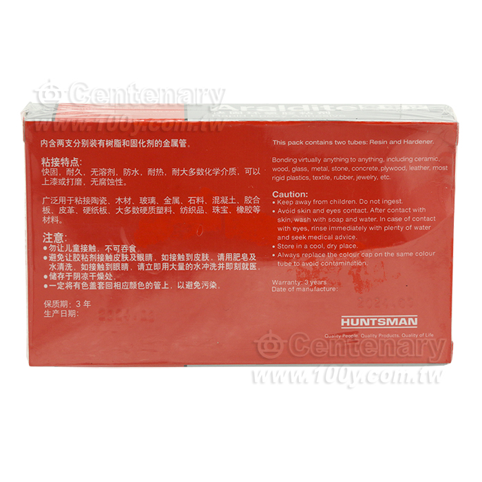 快固環氧膠粘劑 25g - 10895 產品圖片