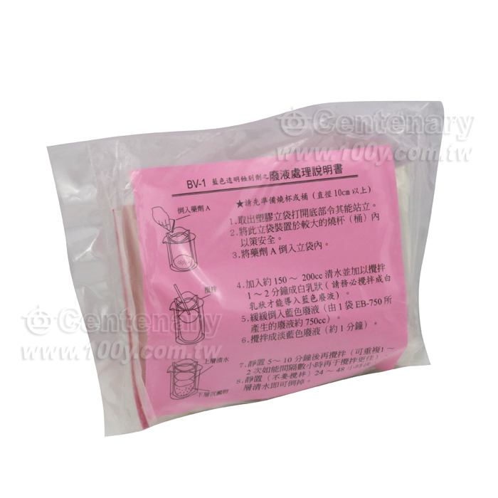 Refuse Solution Treatment Agent - 48706 Product Image