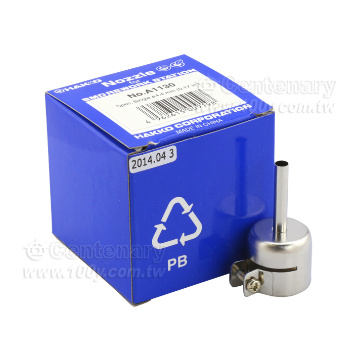 For: HAKKO 850 Hot Air Nozzle,Single,4.4mm - 48898 Product Image