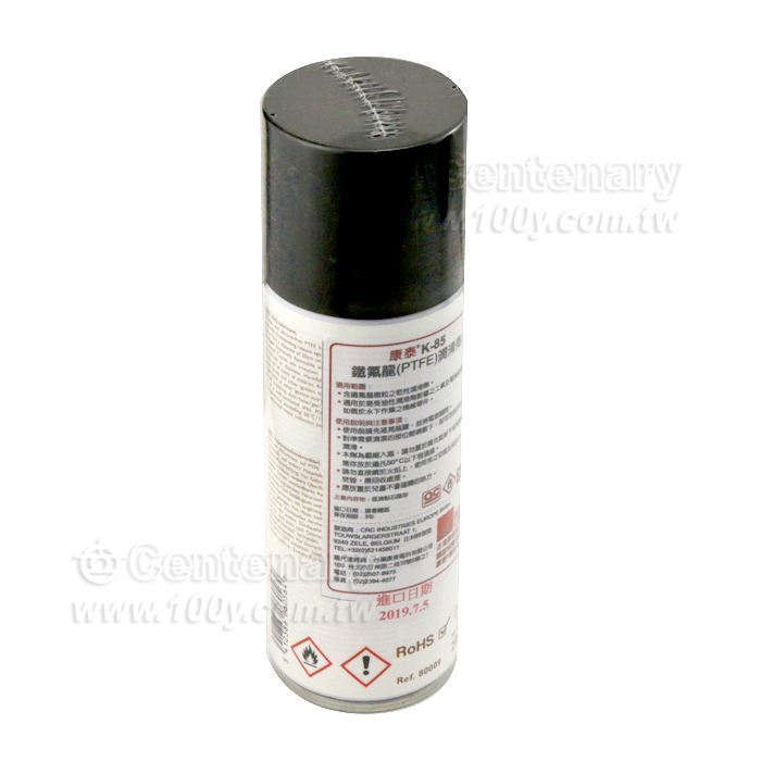 PTFE antifriction - 50677 Product Image