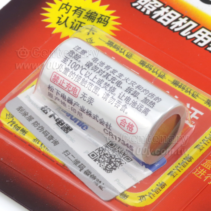 (不可充電)3V 1500mAh鋰二氧化錳柱式電池 - 51879 產品圖片