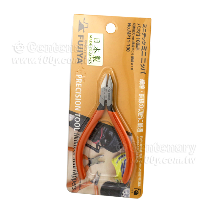 Minitech Mini Nippers - 53004 Product Image