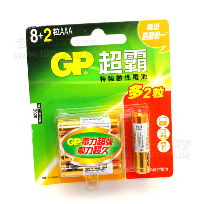 GP_Alkaline Non-Rechargeable Battery - 58517 Product Image
