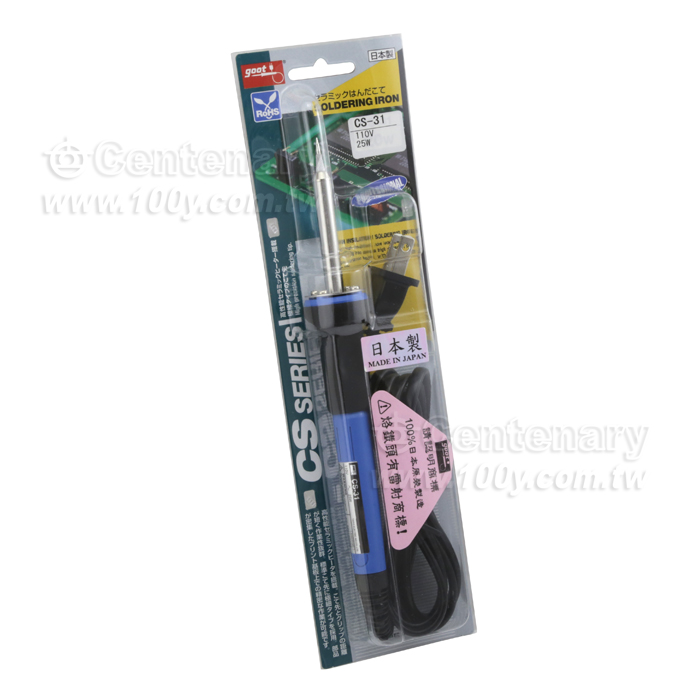 Ceramic Constant Temperature Soldering Iron - 58993 Product Image