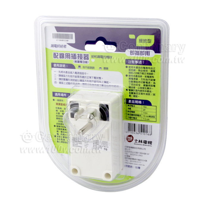 NV型漏電保護插座3孔 - 59085 產品圖片