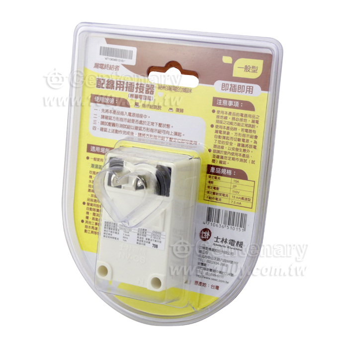 NV型漏電保護插座2孔 - 59084 產品圖片