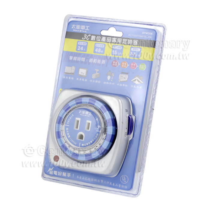 Multi-Segments Plug-In Timmer Switches - 59222 Product Image