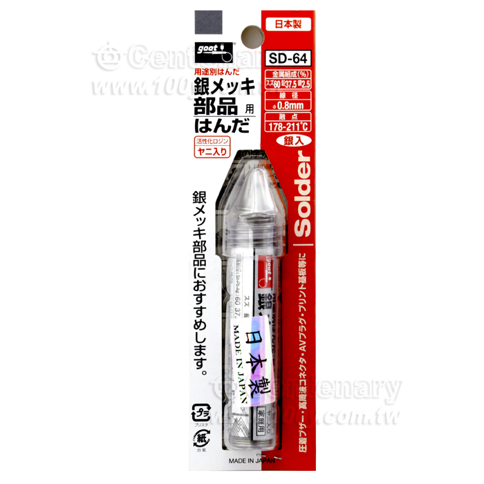 ∮0.8 (有鉛)60-37.5-2.5Ag 銀錫絲 4.1M長 - 61340 產品圖片