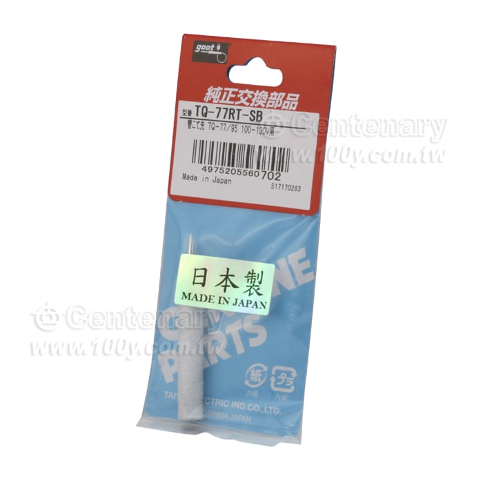 日製烙鐵頭 For:TQ-77/90/95-110V - 10186 產品圖片